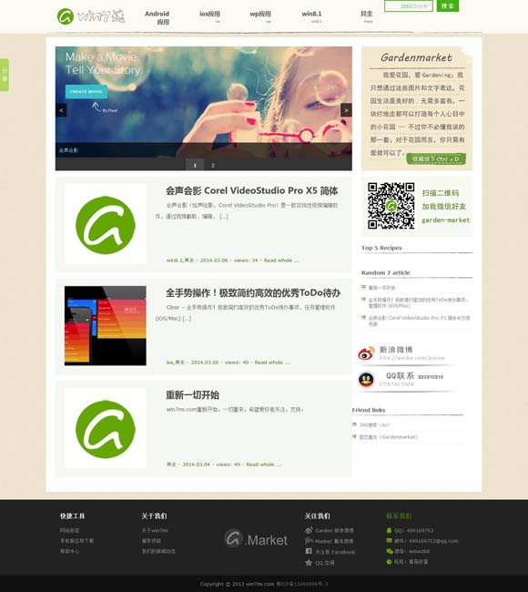 福彩3d左岸春风字谜 文化中国行 | 湖北天门：茶圣故里 茶香氤氲