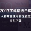中国彩吧论坛牛彩网藏机图