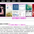 49图库安装教程图片澳门图片